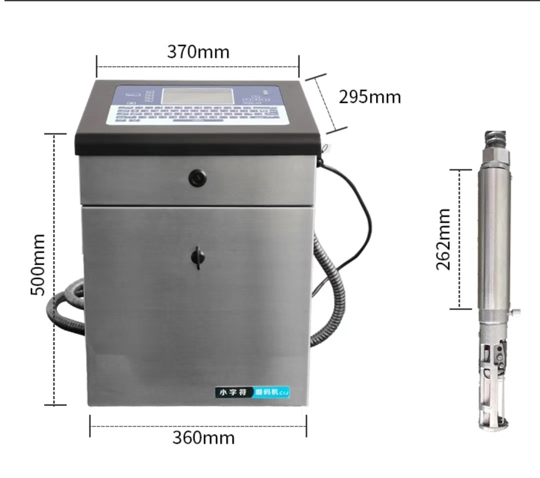 小字符喷码机BNS-W600