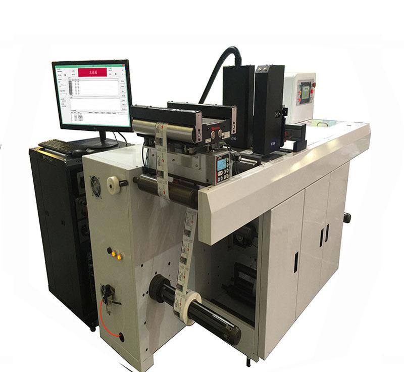 UV喷码机-BNS-U9800